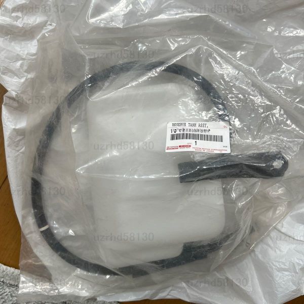トヨタ純正 スープラ JZA80 ラジエター リザーブタンク リザーバータンク ASSY TOYOTA拍卖
