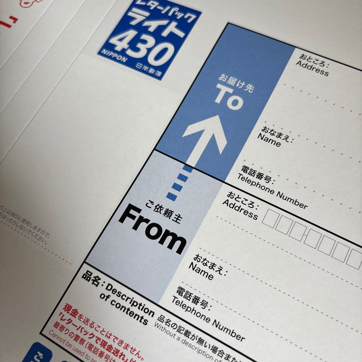 レターパックライト25枚拍卖