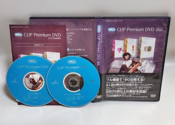 【同梱OK】 Retas Studio (レタススタジオ) ■ ComicStudio EX (コミックスタジオ) ■ IllustStudio (イラストスタジオ) ■ 3Dデータ ほか拍卖