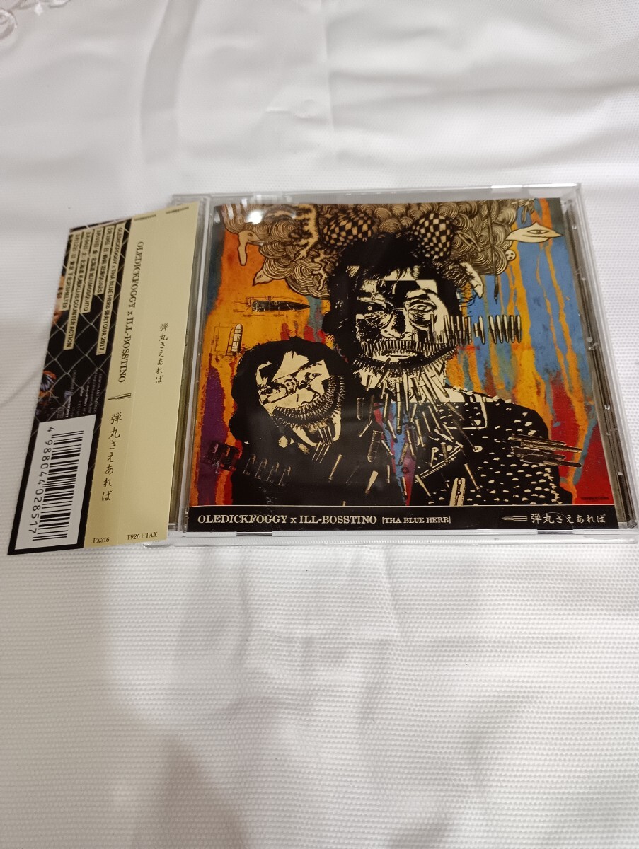■ 帯付き OLEDICKFOGGY オールディックフォギー × ILL-BOSSTINO(THA BLUE HERB) 弾丸さえあれば CD拍卖