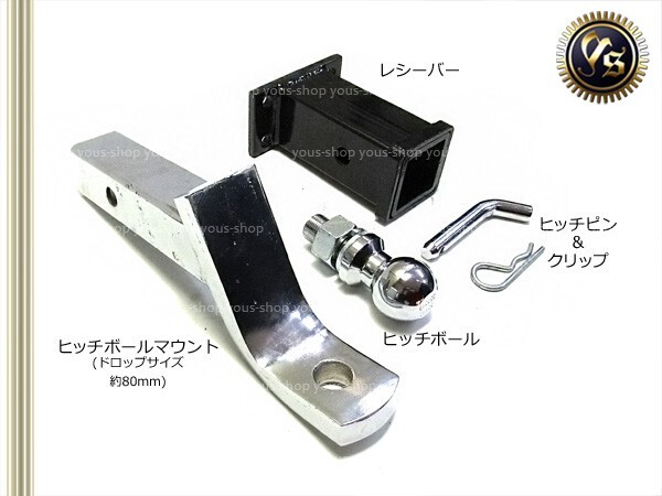 ヒッチメンバー ヒッチピン ボールマウント レシーバー キャリア 牽引 ランクル60/70/80/100/200系 4インチ 4穴拍卖
