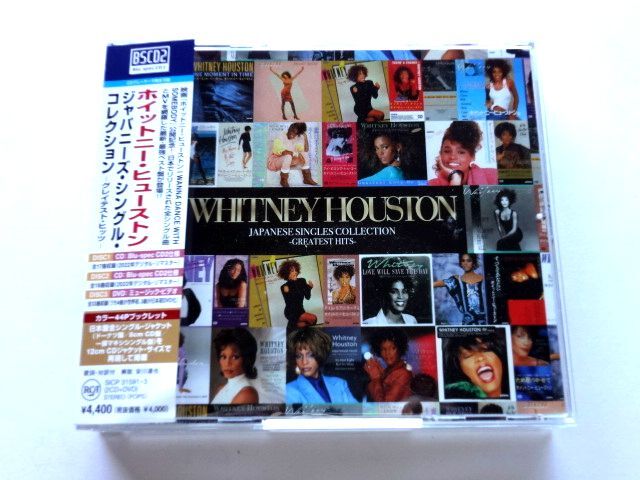 ホイットニー・ヒューストン 2CD + DVD 3枚組 ジャパニーズ・シングル・コレクション グレイテスト・ヒッツ / 送料360円拍卖