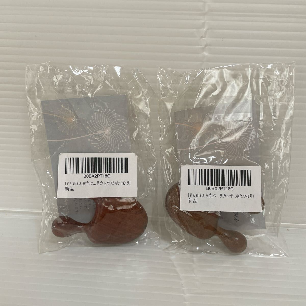 新品未使用品 IWAMiYA かたつむりカッサ 2個まとめ売り ツボ押し リンパ 頭皮マッサージ C789拍卖
