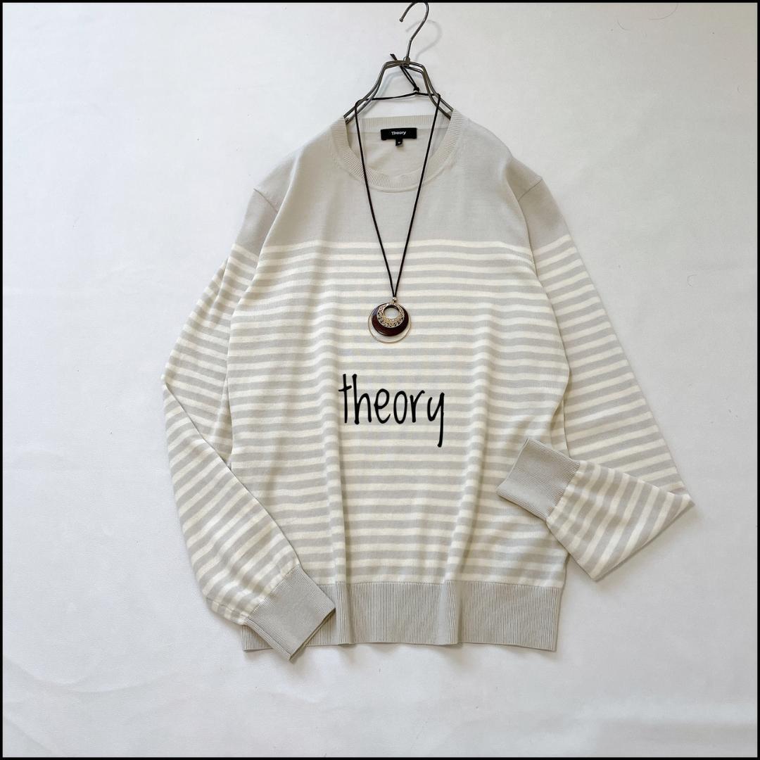 【美品】theory きれいめにも使えるニットを探しているあなたへ! ボーダーニット クルーネック ベージュ×ホワイト 可愛い拍卖