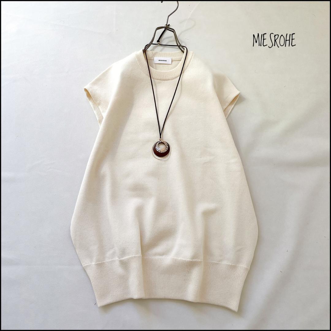 【美品】MIESROHE マシュマロ級に柔らか&レイヤードも一枚着も映える! 洗える大人可愛いニットベスト拍卖
