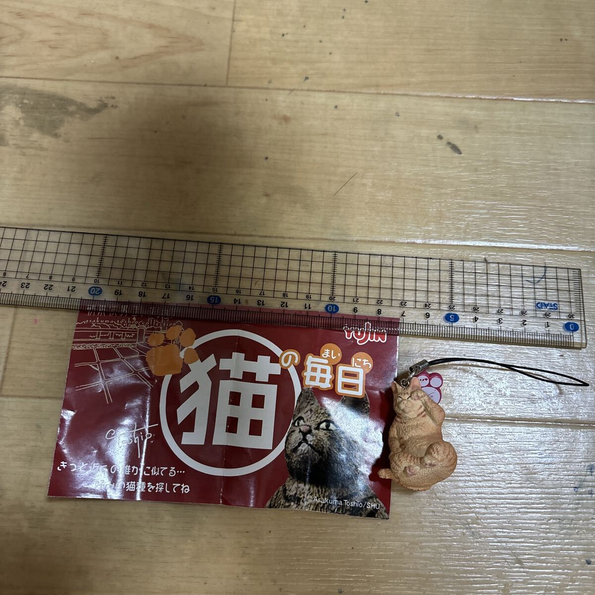 猫の毎日 茶トラ 朝隈俊男コレクション フィギュア ユージン 中古 送料140円 ネッコ 拍卖