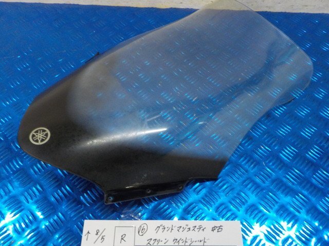 R●○(16)グランドマジェスティ 中古 スクリーン ウインドシールド 7-8/5(か)拍卖
