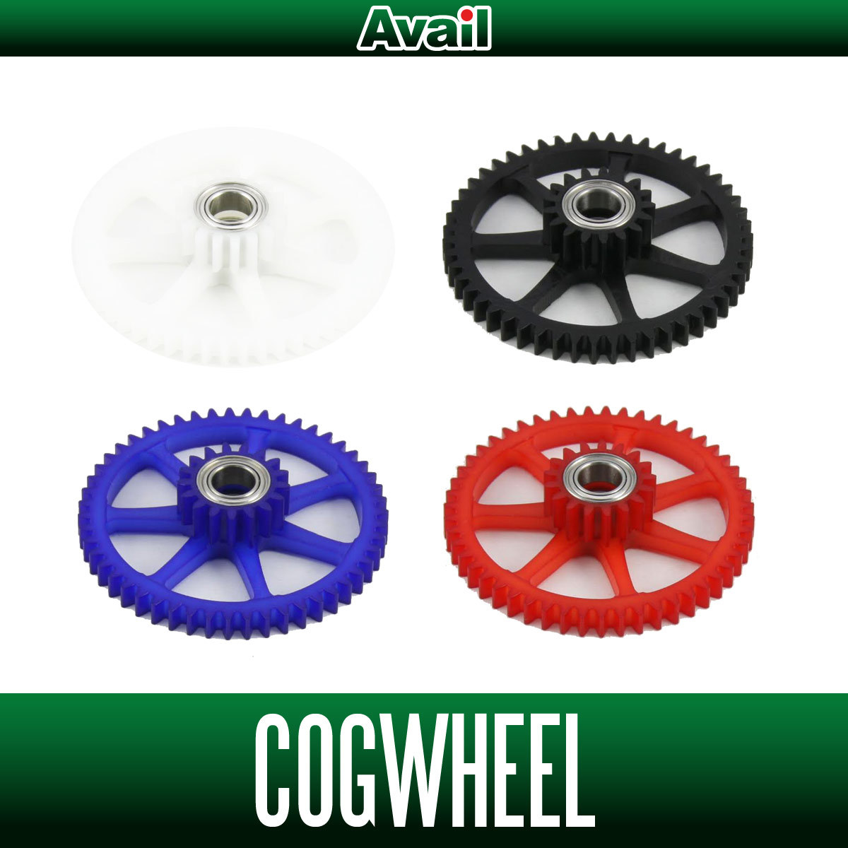 【Avail/アベイル】 ABU #5152 コグホイールの互換品 COGWHEEL 5152 /..拍卖