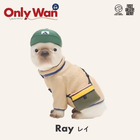 OnlyWan Vol.04「Ray(レイ)」 / フュージー ◇ フレンチブルドッグ オンリーワン! 動物フィギュア ガチャ ガチャポン カプセルトイ拍卖