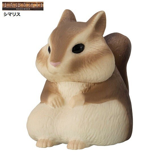 まちぼうけ14「シマリス」 / バンダイ ◇ 動物フィギュア ガチャ ガチャポン カプセルトイ拍卖