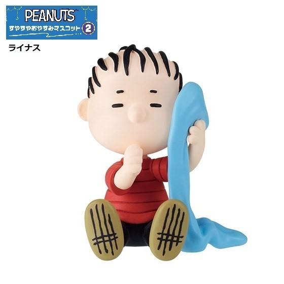 PEANUTS すやすやおやすみマスコット2 「ライナス」 / タカラトミーアーツ拍卖
