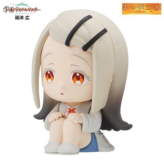 学園アイドルマスター まちぼうけ「篠澤 広」 / バンダイ拍卖