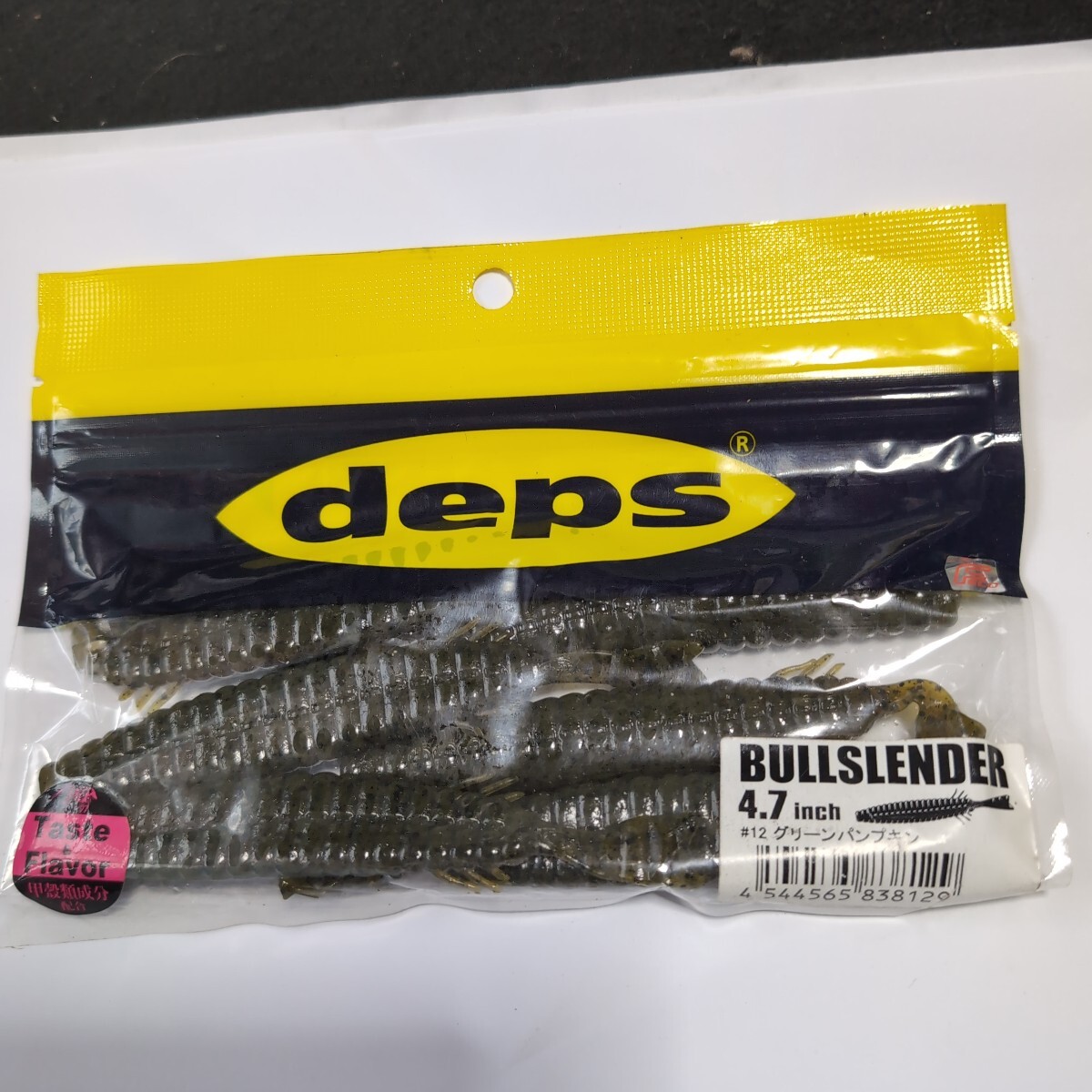 ■未使用品■デプス■ブルスレンダー■4.7インチ、6本入り、グリーンパンプキン■拍卖