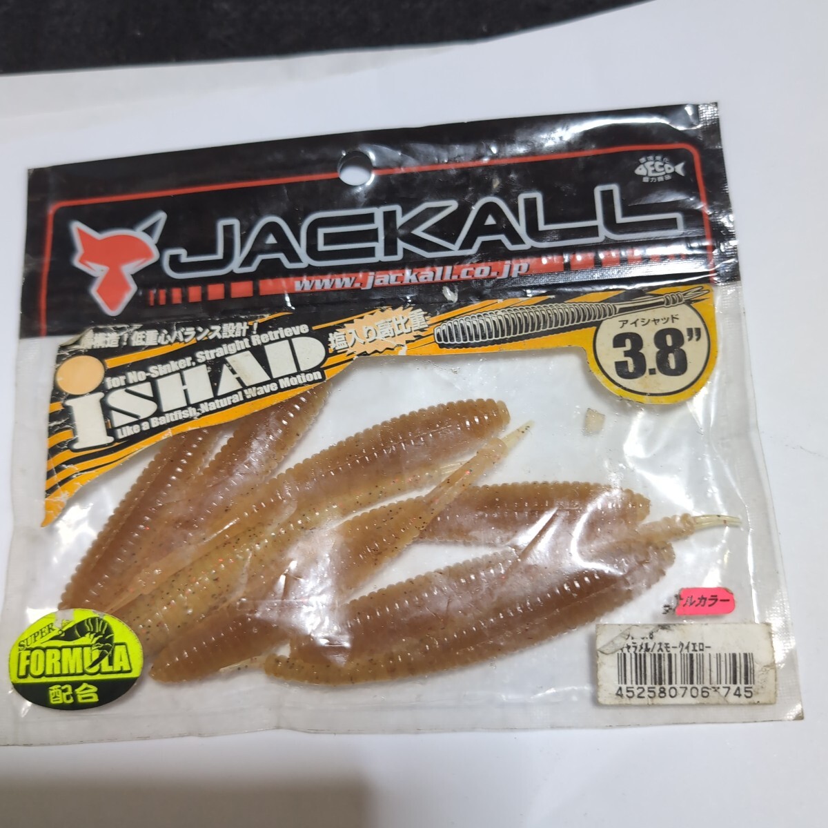 ■未使用品■ジャッカル■アイシャッド■3.8インチ、8本入り、キャラメルスモークイエロー■2拍卖