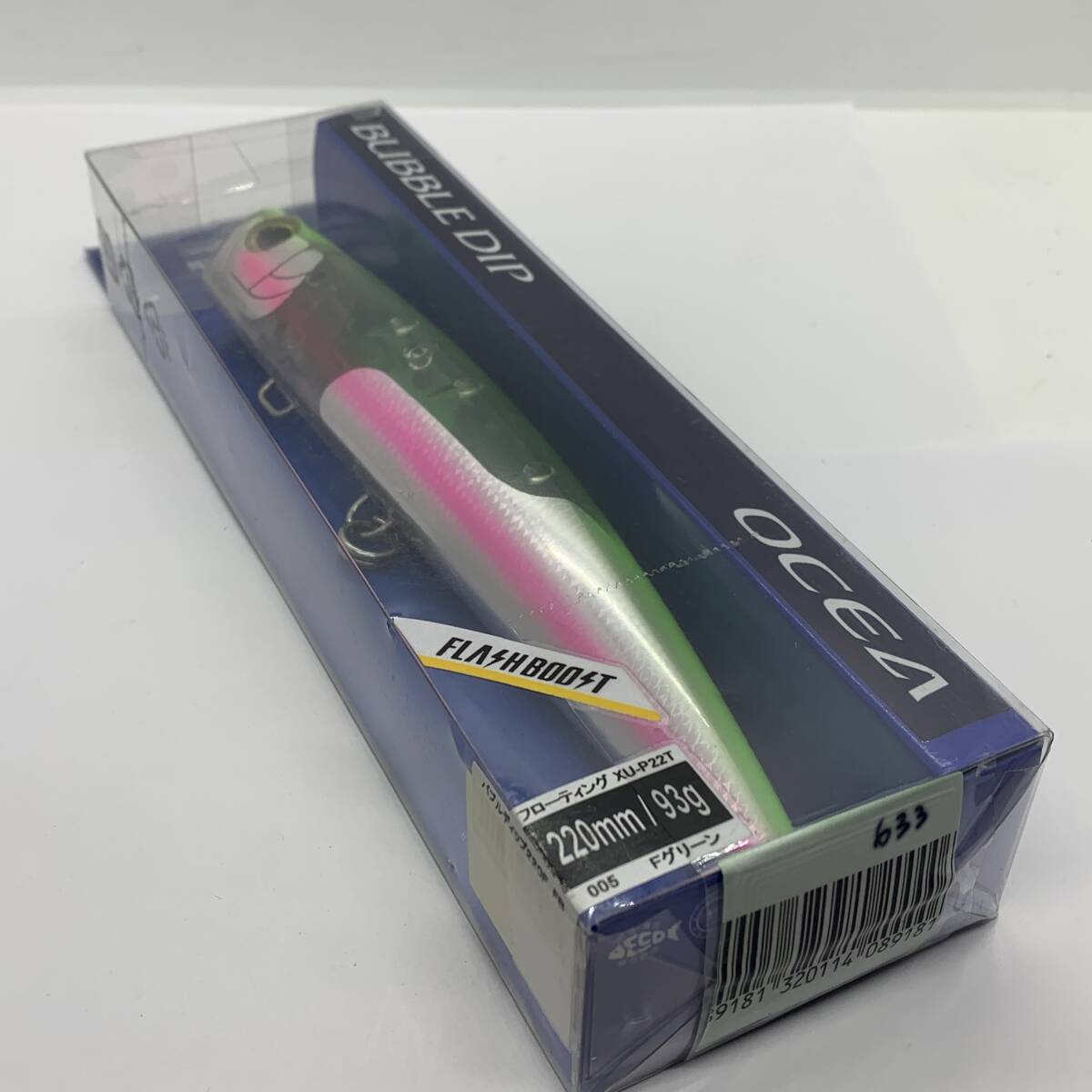 G-3647 シマノ SHIMANO バブルディップ 220F フラッシュブースト Fグリーン 開封済み 未使用品拍卖