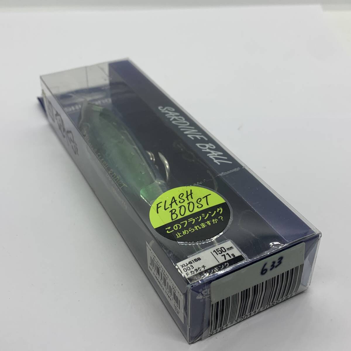 I-99513 シマノ SHIMANO サーディンボール 150S フラッシュブースト Fカタクチ 拍卖