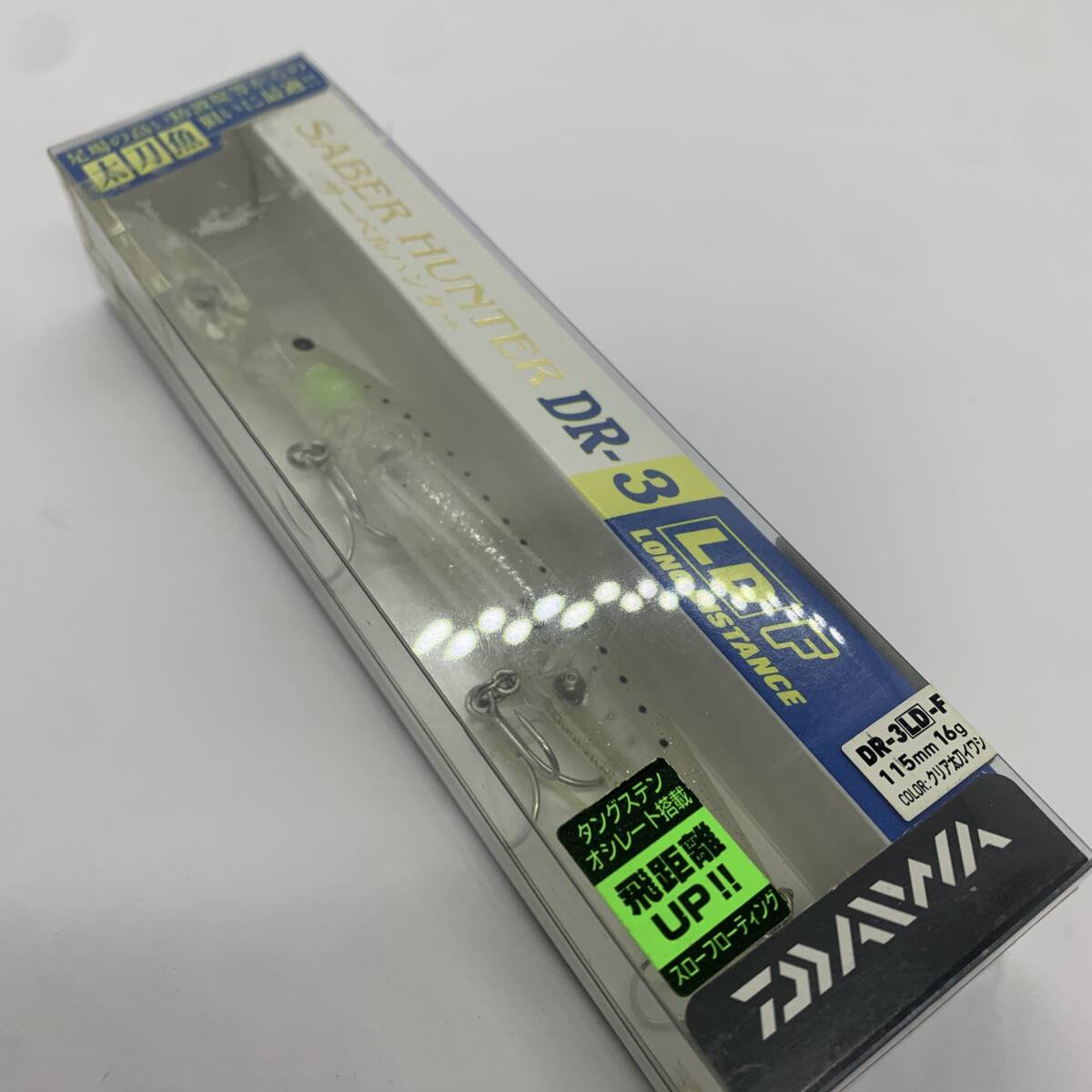 I-99887 ダイワ DAIWA サーベルハンター DR-3 LD F パッケージ傷あり拍卖