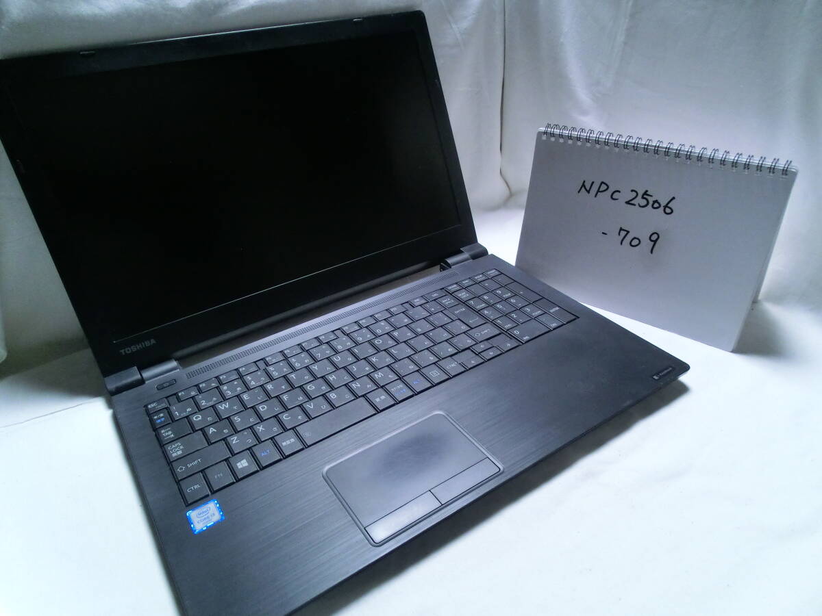 【ジャンク】 TOSHIBA dynabook B65/B PB65BFAD4R7QD11(起動不可)/Intel Core i3/メモリ2GB/OS:-/管:NPC2506-709拍卖