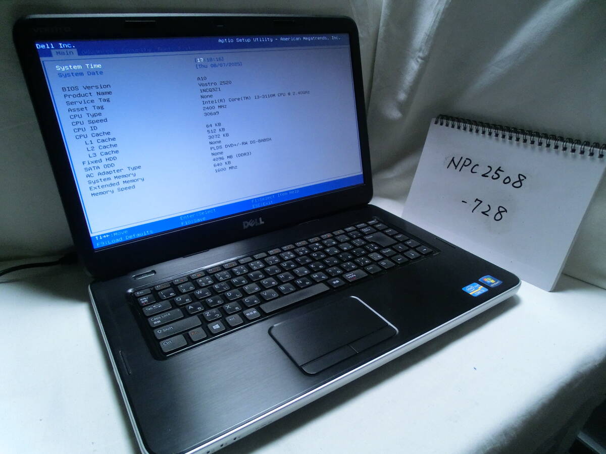 【ジャンク】 DELl Vostro 2520(ダッチパッド不調)/Intel Core i3-3110M/メモリ4GB/OS:-/管:NPC2508-728拍卖