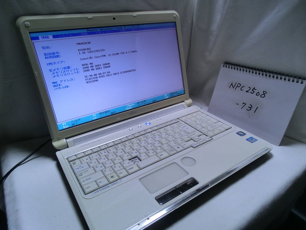 【ジャンク】 FUJITSU LIFEBOOK AH56/C FMVA56CWC(液晶不調)/Intel Core i5-2520M/メモリ4GB/OS:-/管:NPC2508-731拍卖