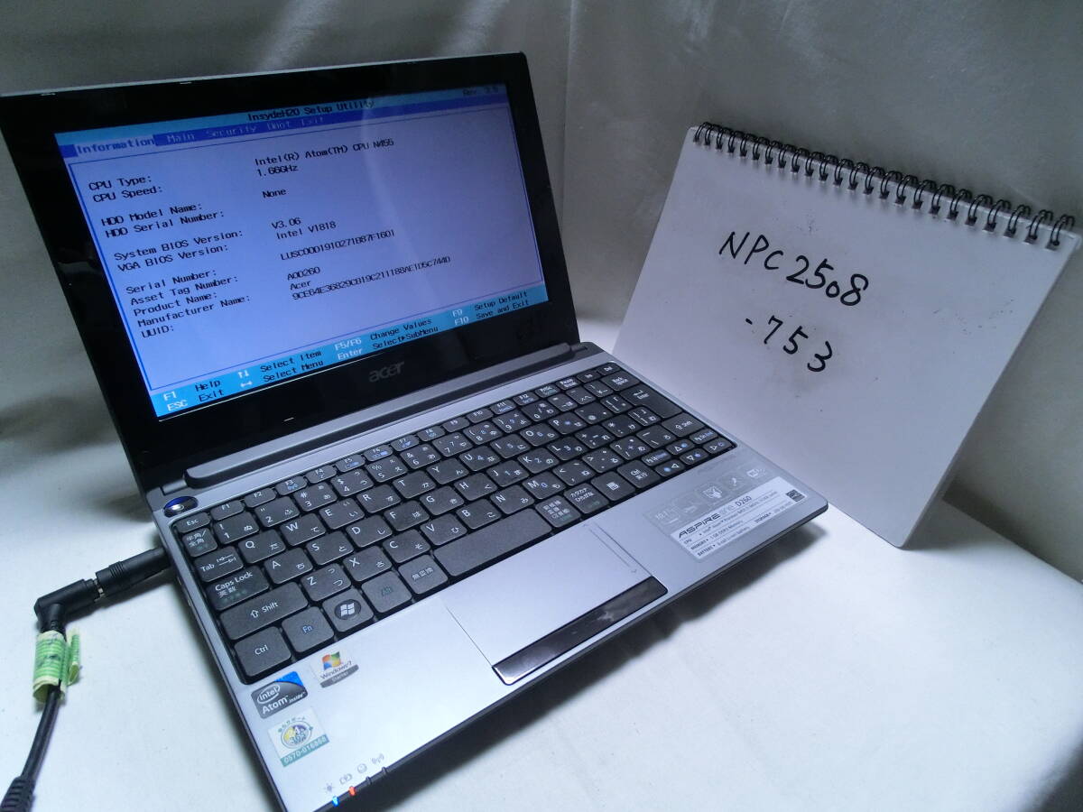 【ジャンク扱い】 acer Aspire one D260(動作確認済)/Intel Atom N455/メモリ2GB/OS:-/管:NPC2508-753拍卖