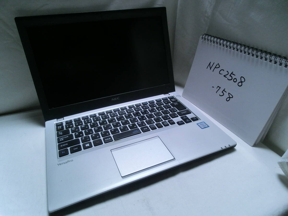 【ジャンク】NEC VersaPro PC-VK24MBZDP(通電可、起動不可)/Intel Core i5-6300U/メモリ不明/OS:-/管:NPC2508-758拍卖