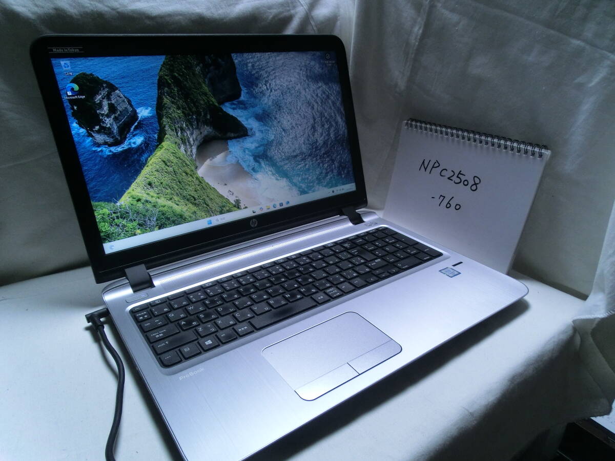 【中古】HP Probook 450 G3(動作確認済)/Intel Core i5-6200U/メモリ8GB/OS:Windows11 Pro/管:NPC2508-760拍卖