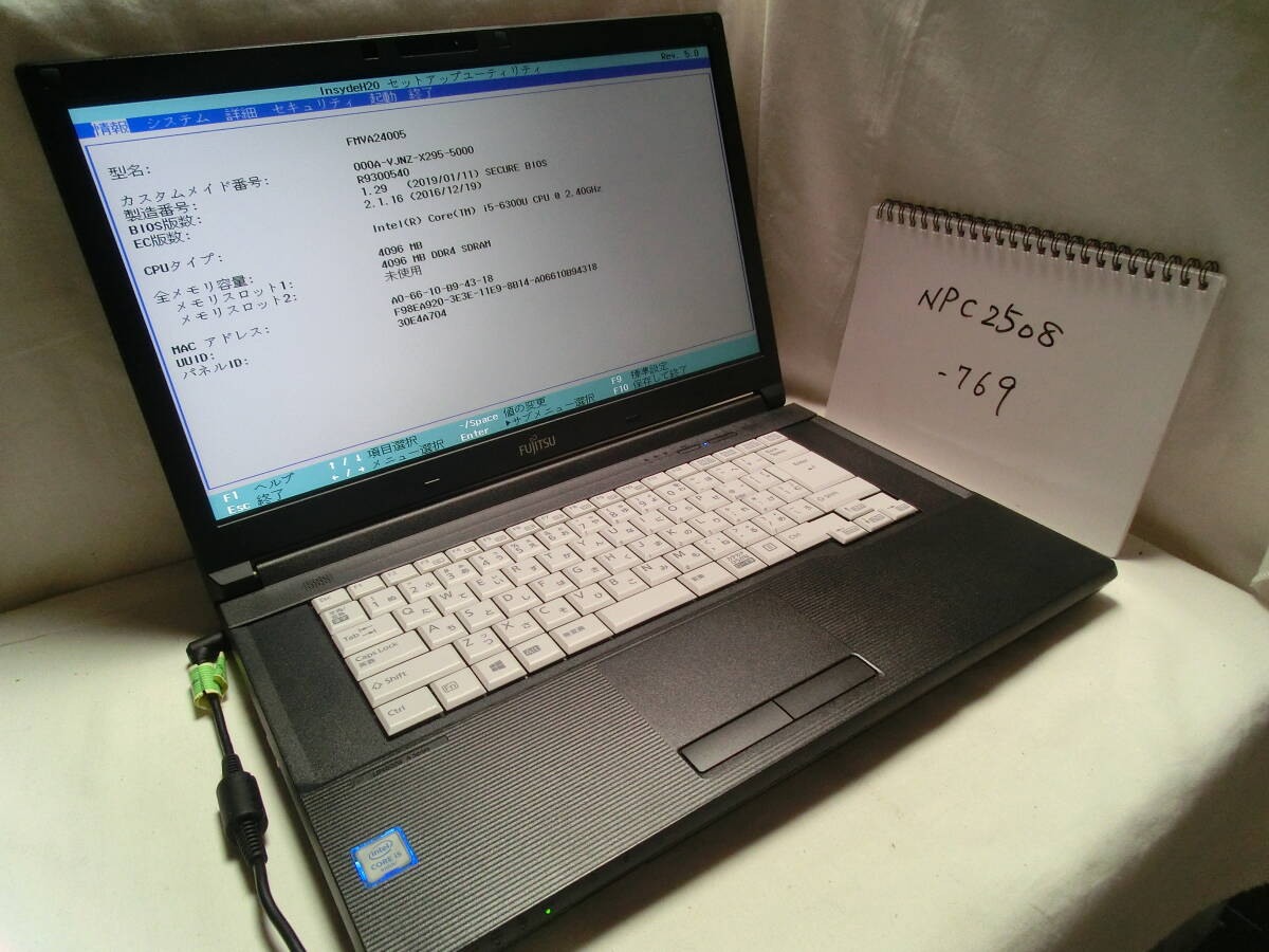 【ジャンク扱い】FUJITSU LIFEBOOK A576/S FMVA24005(動作確認済)/Intel Core i5-6300U/メモリ4GB/ストレージ無/管:NPC2508-769拍卖