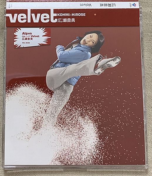 3曲入CD 広瀬香美 プロモ Promo Velvet follow me VICL-35336 プラケースにシール貼付拍卖