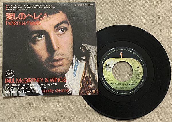 シングル ポール・マッカートニー ウイングス 東芝EMI500円定価 アップル EAR-10464 愛しのヘレン Paul McCartney Wings Helen Wheels 黒盤拍卖