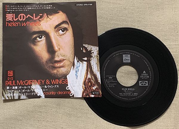 シングル ポール・マッカートニー 700円定価 Odeonレーベル EPS-17198 ウイングス 愛しのヘレン Paul McCartney & Wings Helen Wheels 拍卖