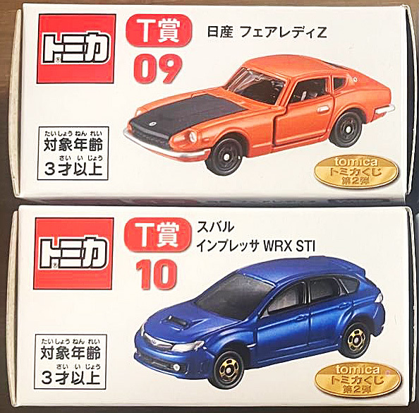 ■トミカくじ T賞 2台■09 日産フェアレディZ、10 スバル インプレッサ WRX STI(tomicaくじ第2弾)NISSAN FAIRLADY Z SUBARU IMPREZA拍卖