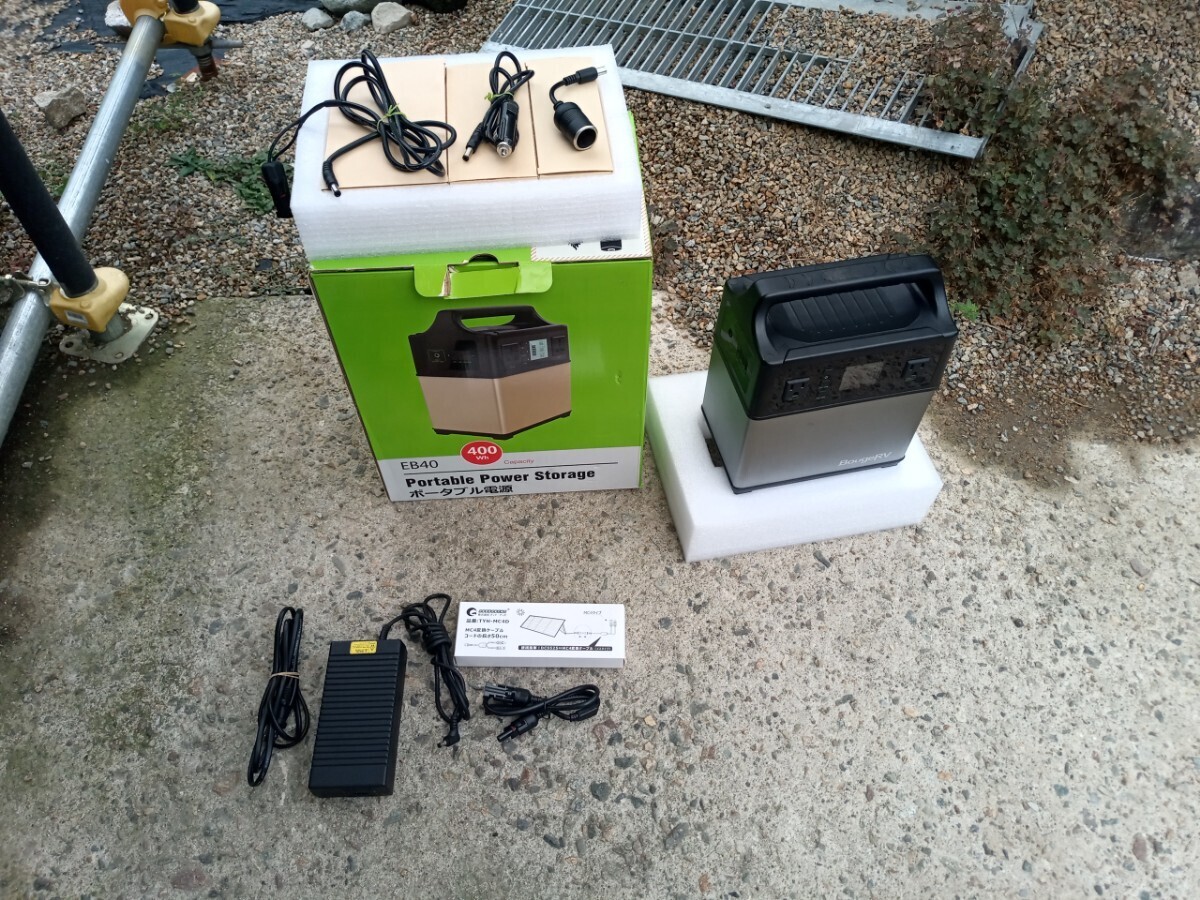 BougeRVポータブル電源EB40 400Wh Bluetti Suaoki PS5Bタイプ拍卖
