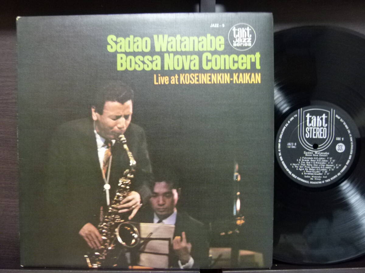 ■激レア■美盤オリジナル■渡辺 貞夫■BOSSA NOVA CONCERT■拍卖