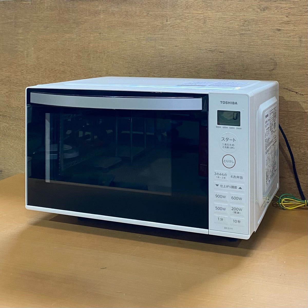 ●【売り切り】TOSHIBA/東芝 家庭用 電子レンジ ER-S17Y(W)2024年製 家財便Sランク《直接引取歓迎》拍卖