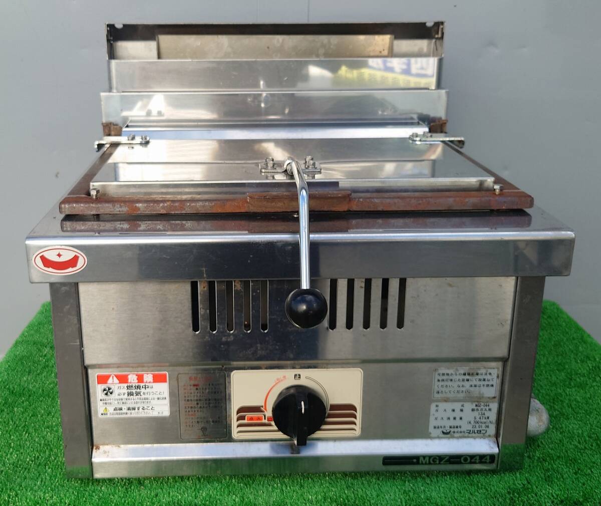 卓上餃子焼機器 都市ガス 13A ゴム管 マルゼン MGZ-044 拍卖