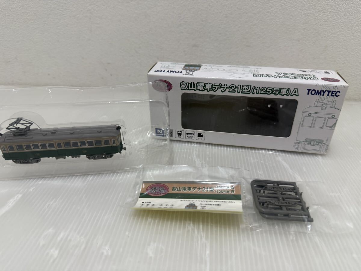 D(0811y4) TOMYTEC トミーテック 鉄道コレクション 叡山電車デナ21型A(125号車)A Nゲージ 1/150 スケール 鉄道 車両 鉄コレ拍卖