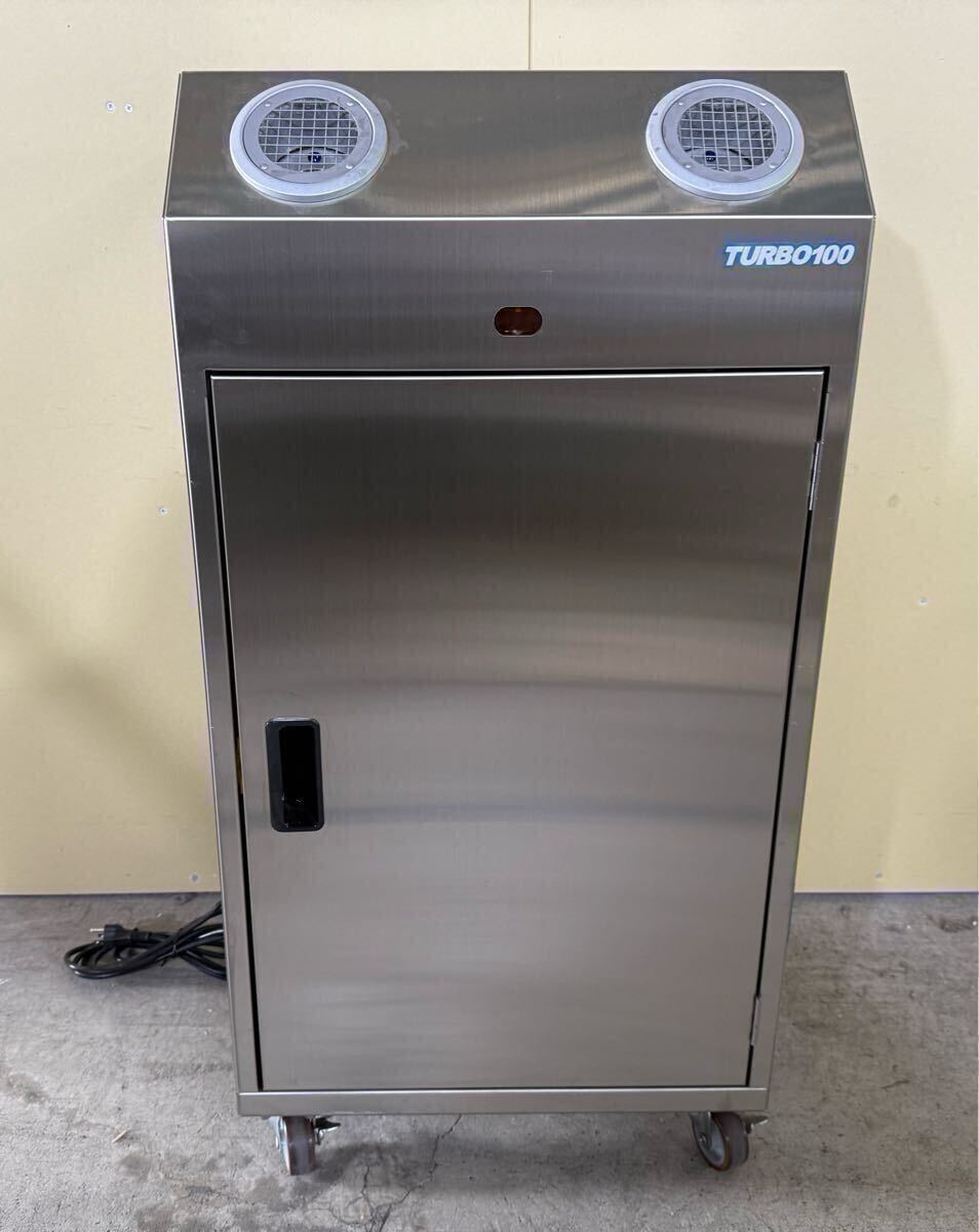 D東(0819y2) 超音波式噴霧器 TURBO-100 感染症対策 病院 オフィス 施設 工場 店舗 移動キャスター付き ★簡易動作OK ※愛知県一宮市より※拍卖