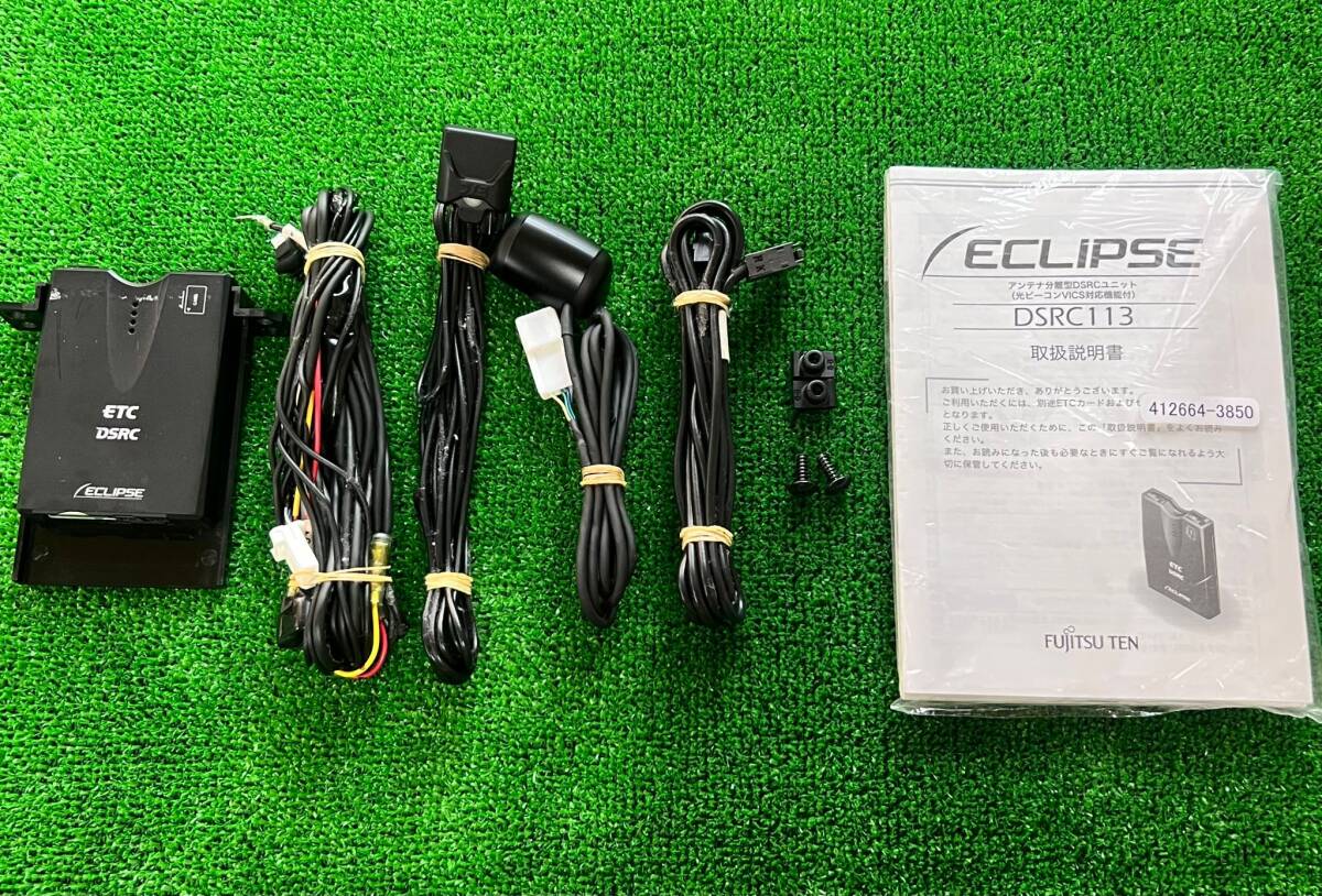 イクリプス ETC2.0 DSRC113 車載器 普通車登録 アンテナ分離型 光ビーコン ナビ連動ケーブル付き 取扱説明書、取付説明書付き 拍卖