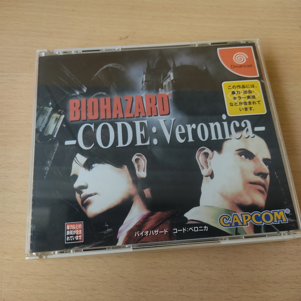BIOHAZARD CODE:Veronica バイオハザード コードベロニカ ドリームキャスト拍卖