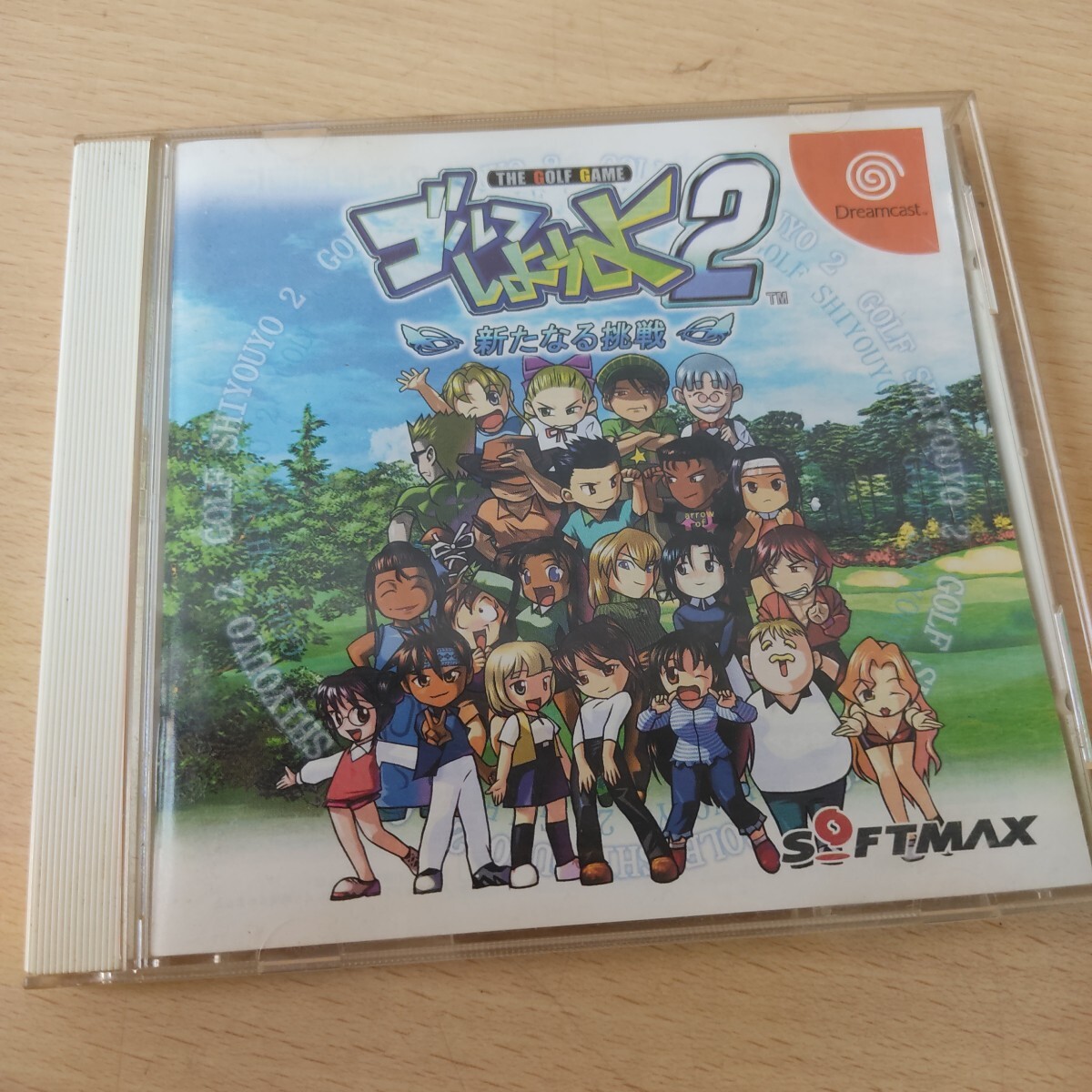 ゴルフしようよ2~新たなる挑戦 ドリームキャスト 帯付き拍卖