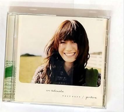 サヨナラ サヨナラ/garbera Eri Takenaka 竹仲絵里 国内盤CD拍卖