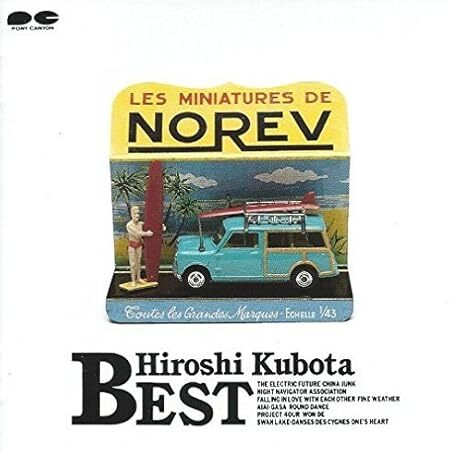 窪田宏 BEST 国内盤CD拍卖