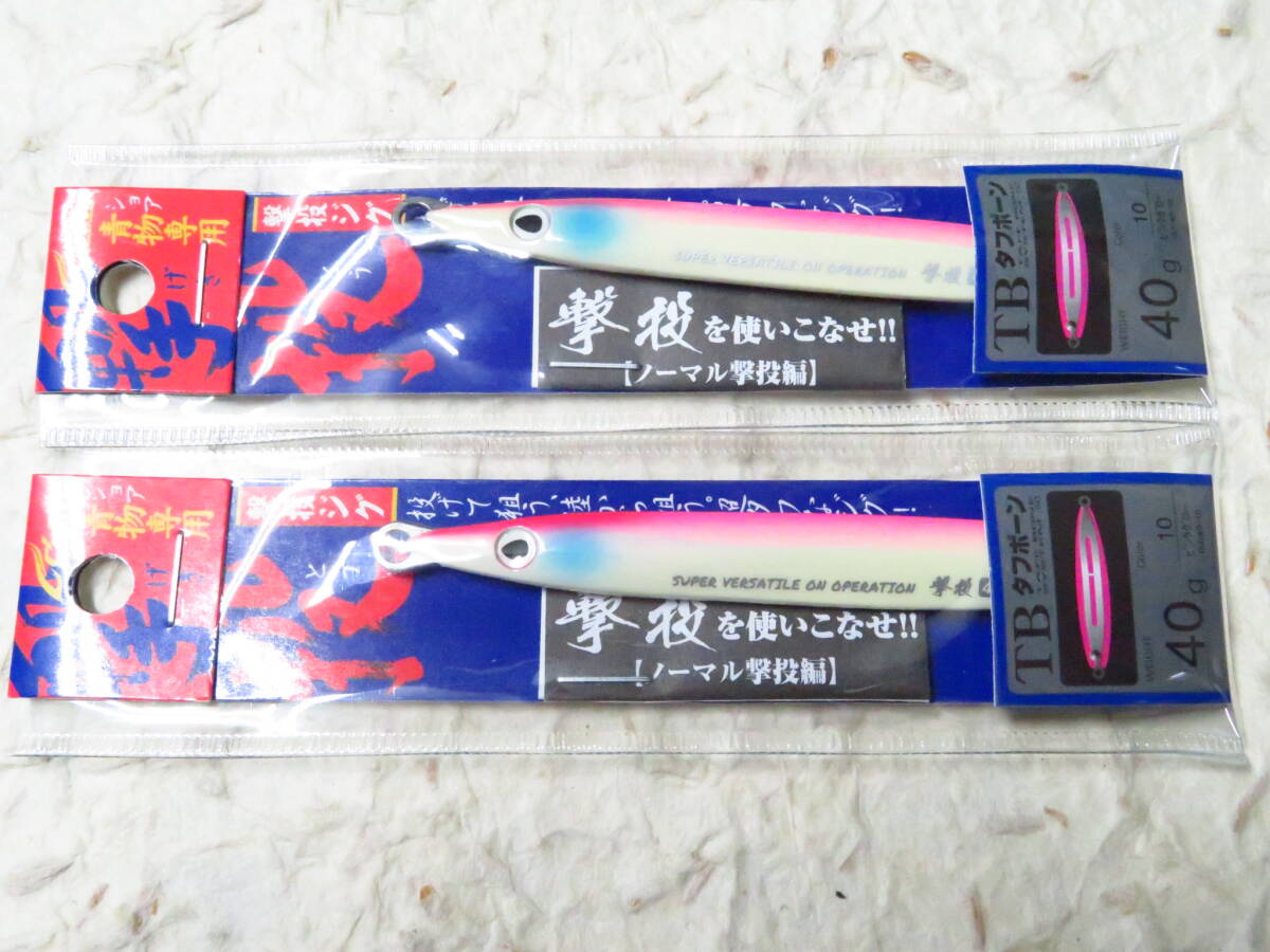 ★★オーナー 撃投ジグ 40g 10 ピンクグロー 2個セット カルティバ ジギング メタルジグ グロー拍卖