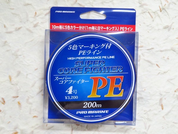 【送料無料】 日本製 スーパーコアファイター PE 4号 200m 定価3,200円+税 PEライン拍卖