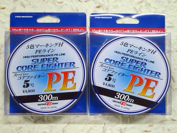 【送料無料】 日本製 スーパーコアファイター PE 5号 300m×2個セット 定価1個4,800円+税 PEライン拍卖