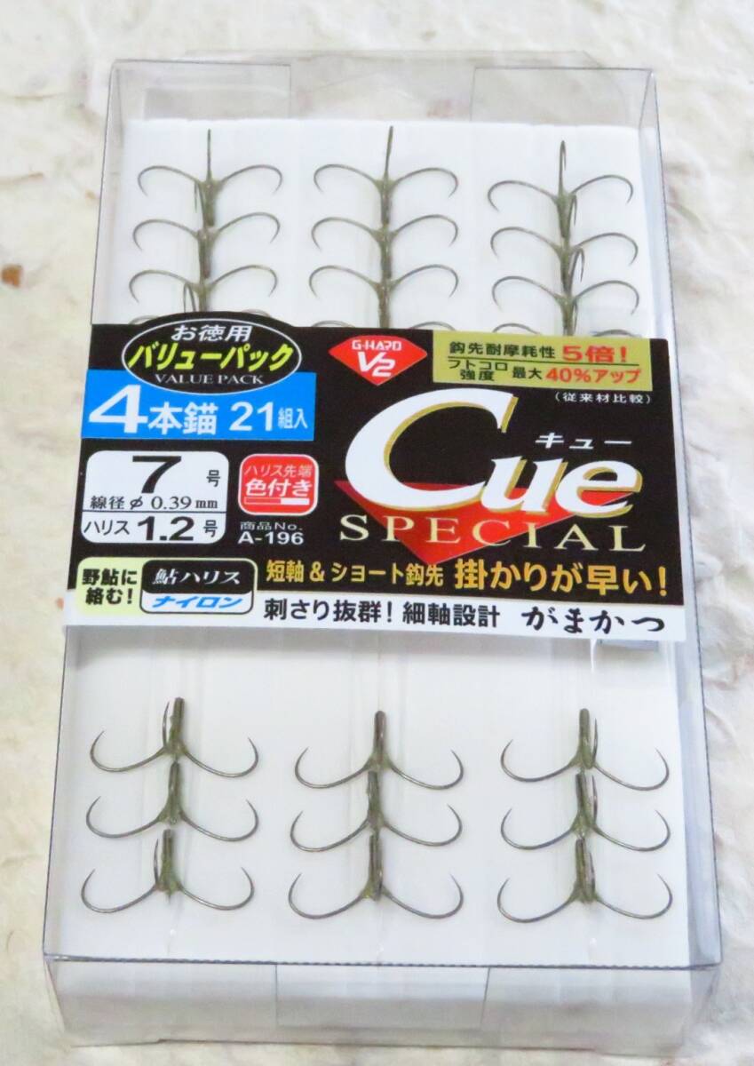 がまかつ Cue スペシャル 7号 4本錨 バリューパック G-HARD V2 キュー 4本針 4本イカリ 鮎針 7.0号拍卖