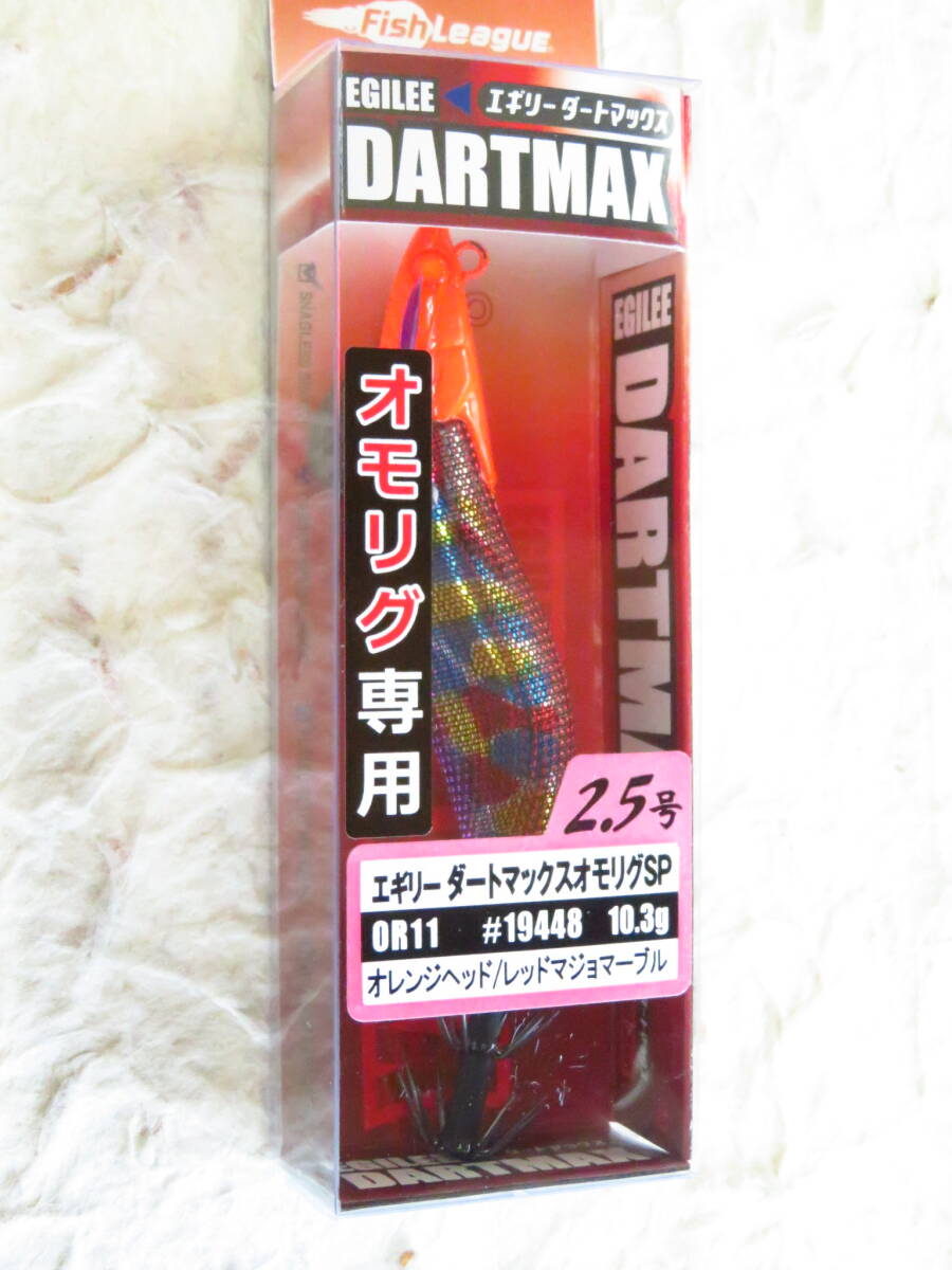 マルキュー エギリー ダートマックス 2.5号 オモリグSP OR11 オレンジヘッド/レッドマジョマーブル オモリグスペシャル拍卖