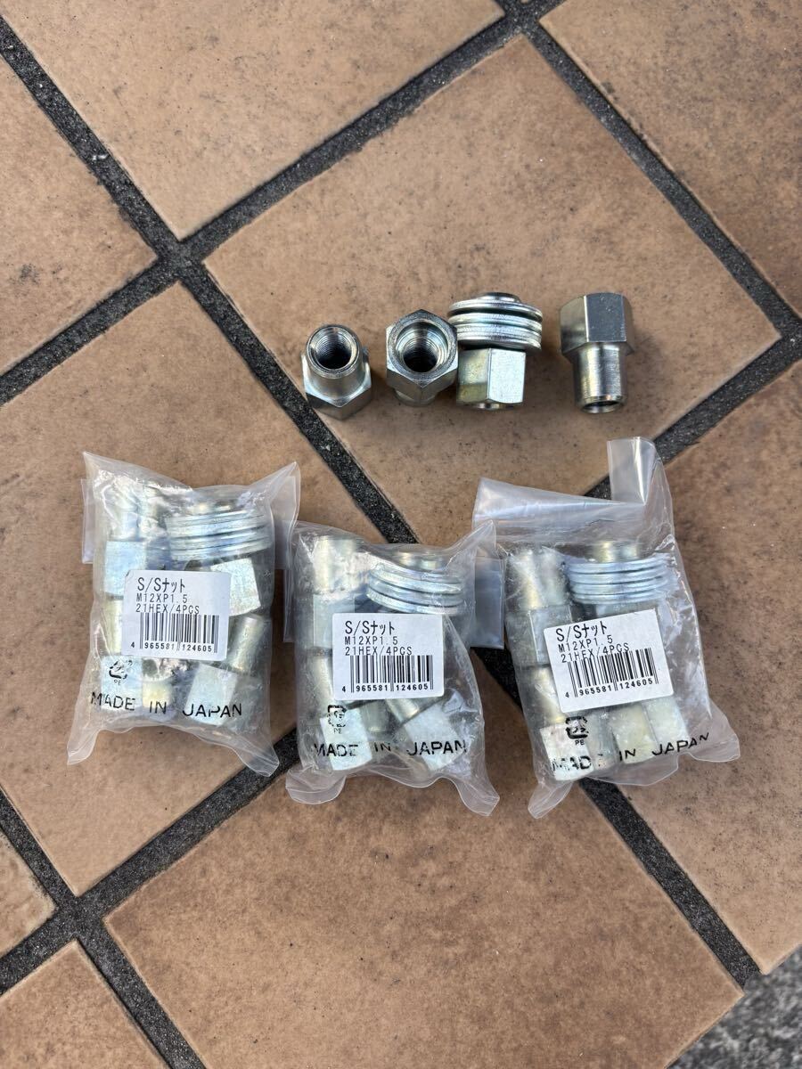 スピードスターMK1専用ナット 新品未使用品拍卖