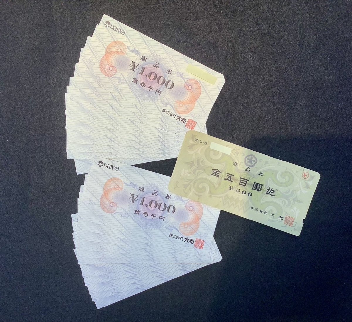 【5SSシャ06021A】★1円スタート★商品券★割引券★金券★お買い物券★株式会社大和★Daiwa★おまとめ★21.500円分★期限なし★拍卖